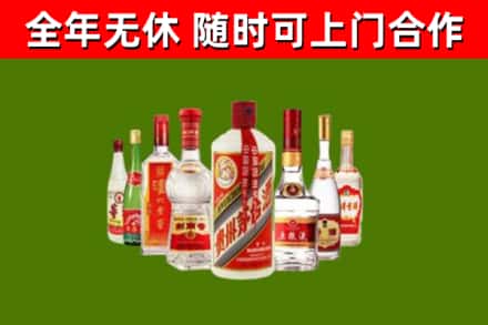 红河回收名酒