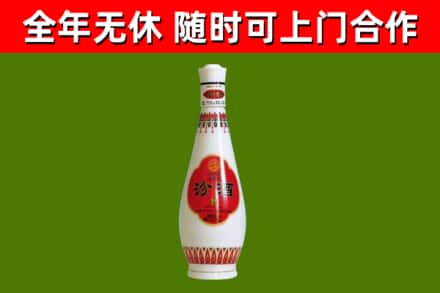 红河回收老汾酒