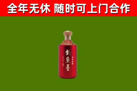 红河回收钓鱼台