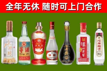 红河回收名酒